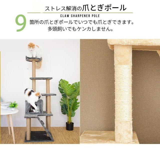 猫ハウス キャットタワー キャットタワー 据え置き おしゃれ 猫